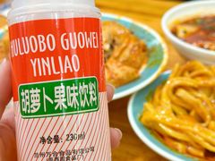 -马三洋芋片(兰州总店)