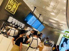 -奈雪的茶(市百一店)
