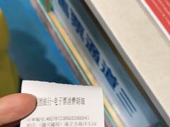 -顺德南宏海立方海洋公园