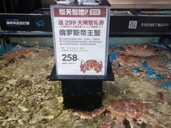-盒马鲜生(曜一城店)