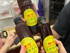 -陳仔(北京路店)