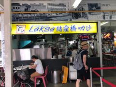-结霜桥叻沙