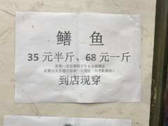 -盖帮鳝鱼串串(东郊记忆店)