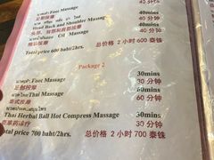 -新月水疗保健中心(2号店)