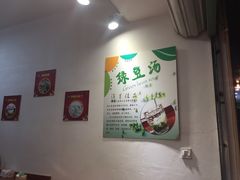 -一杯绿豆汤(柏庐广场店)