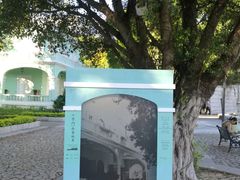 -龙环葡韵住宅式博物馆