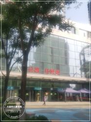 -大连市妇女儿童医疗中心(希望广场儿童院区)