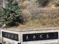 -秦岭风景区