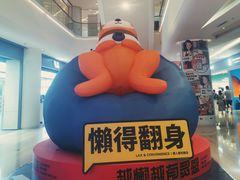 -金茂览秀城