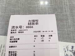 -大嘻咹biangbiang面(历史博物馆店)