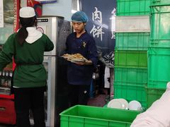 -清真永恒华威肉饼(潘家园店)