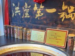 -嘉凌码头·重庆特产手工火锅底料(洪崖洞九楼店)