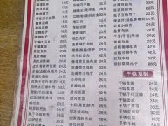 -卢庄(江汉路店)