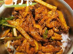 -鸡公虾婆新派干锅(喜盈门店)