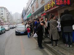 -辽B·小串(总店)