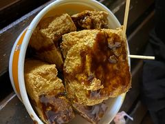 -七宝老街臭豆腐