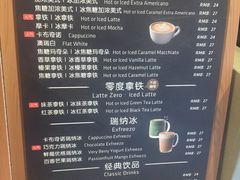 -瑞幸咖啡(石榴中心店)