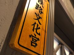 门面-马路边上·小海鲜烧烤(八一路店)