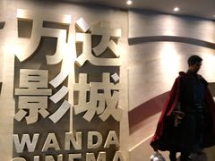-万达影城(汉街万达广场IMAX店)