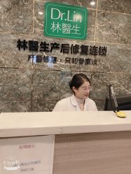 -Dr.林醫生产后修复·配方产康(南京江宁万达店)