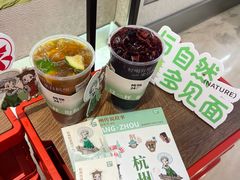 -炖物24章·顺时轻养茶(黄龙店)