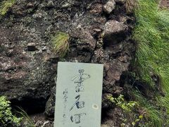 -江郎山风景名胜区
