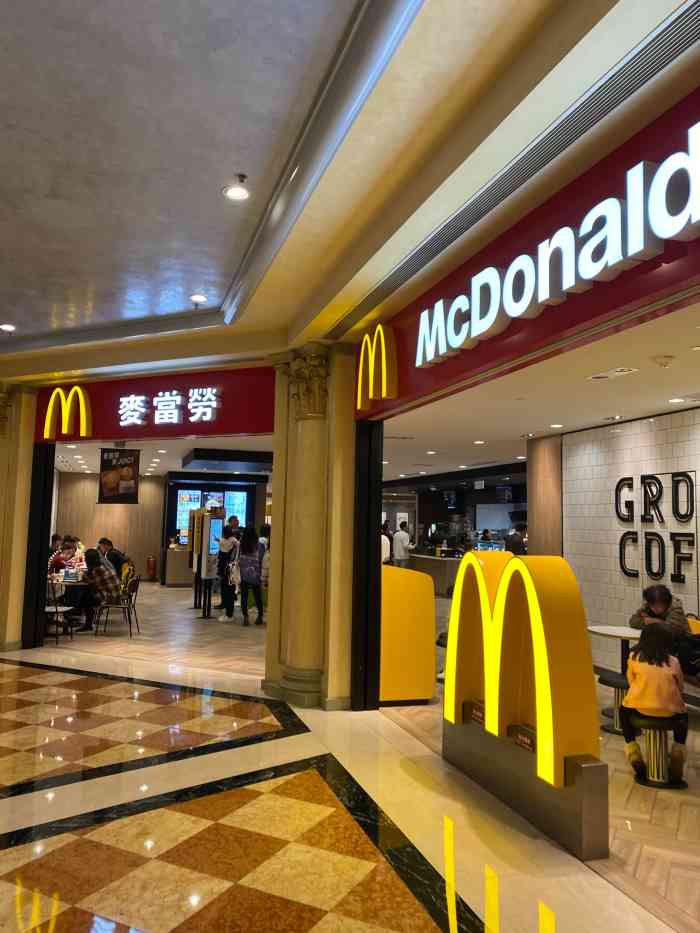麦当劳(澳门伦敦人店)-"打卡73澳门金沙城中心麦当劳93,想打卡全.