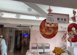-台湾台婴美月子中心(长沙保利店)
