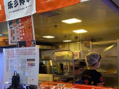 -乐彡炸串·烤苕皮(西单华威约饭街店)