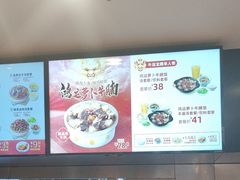 -真功夫(彩田路店)