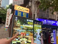 -包整·丝娃娃(甲秀楼景观店)