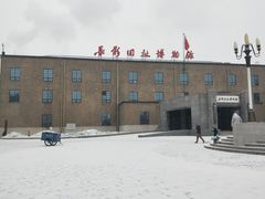 -长影旧址博物馆