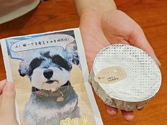 -辛一·铜锣烧(鸿寿坊店)