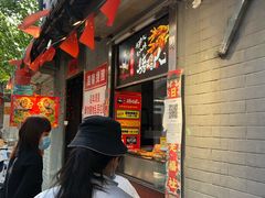 -芙蓉泉·烤鸡爪(芙蓉街店)