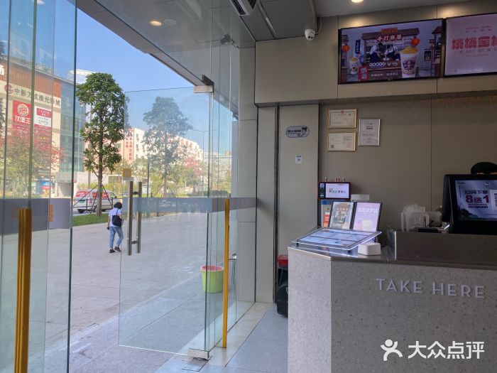沪上阿姨鲜果茶(岗头店)图片