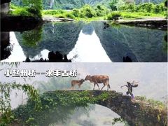 -英西峰林·洞天仙境
