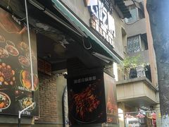 -钢管厂歆瑞源油卤串串香(春熙路太古里店)