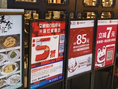 -金春禧(世茂国际广场店)