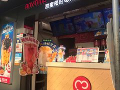 -蜜雪冰城·冰淇淋与茶(长郡中学店)