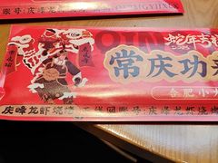 -庆峰龙虾烧烤(合肥一店)