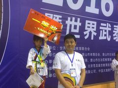 -陈中跆拳道(中关村馆)