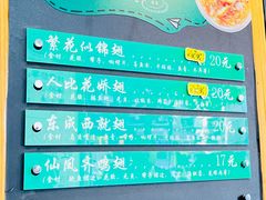 -食盈碗仔翅(星玺广场店)