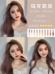 点击看大图 -环球蝶上美业连锁
