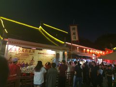 -摔碗酒(永兴坊店)