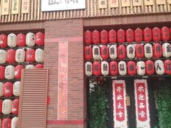 门面-匠糊·日本料理(美岸广场店)