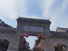 -唐山尚禾源旅游景区