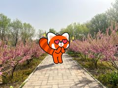 -石家庄市植物园
