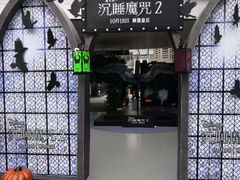 -中海环宇荟