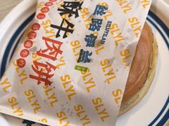 -丝路伊兰·兰州牛肉面(马连道店)