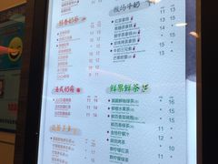 菜单-CoCo都可(蓝村店)
